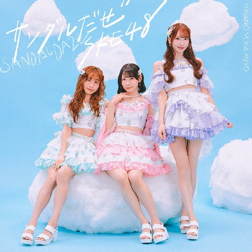 AKB48 SKE48 CD シングル アルバム akb48 ske48 CD 6枚 - メルカリ
