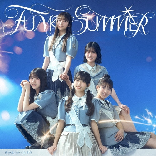 Bokuga Mitakatta Aozora - Funky Summer - Japan Type-A CD + Blu-ray Disc + "Boku Ao" Trading Card (Design A)
