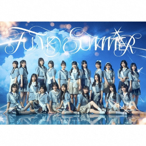 Bokuga Mitakatta Aozora - Funky Summer - Japan Boku ga Mitakatta Aozora LIVE ver. CD + Blu-ray Disc + Trading Cards (Type C)