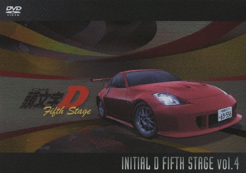 Animation-Kashira Moji [Initial] D Fifth Stage Vol.4 -Japan DVD