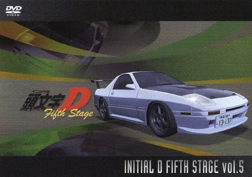 Animation-Kashira Moji [Initial] D Fifth Stage Vol.5 -Japan DVD