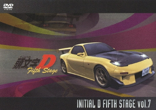 Animation-Kashira Moji [Initial] D Fifth Stage Vol.7 -Japan DVD