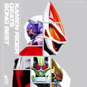 Various Artists - Kamen Rider Geats SONG BEST - Japan 3 CD