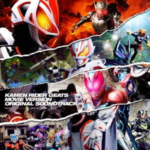Sci-Fi Live Action (Music By Toshihiko Sahashi) - Kamen Rider Geats Gekijou Ban Original Soundtrack - Japan 2 CD