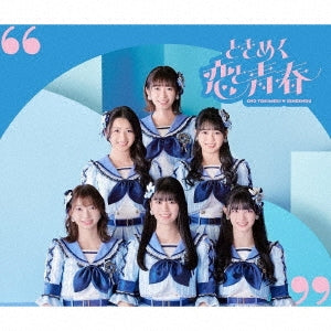 Cho Tokimeki Sendenbu - Tokimeku Koi To Seishun Seishun Edition  - Japan CD+2DVD