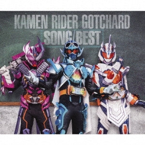 Various Artists - Kamen Rider Gotchard SONG BEST - Japan 3 CD