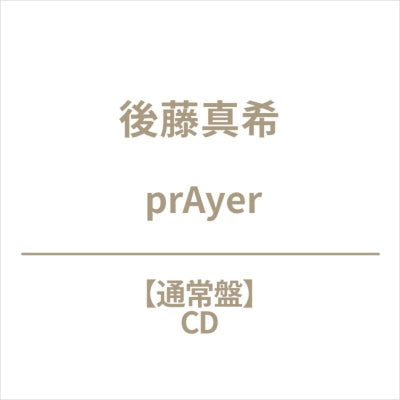 Maki Goto - prAyer - Japan CD