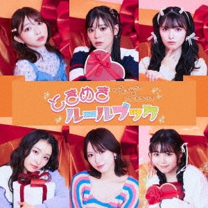 Cho Tokimeki Sendenbu - Title is to be announced - Japan Type-C CD