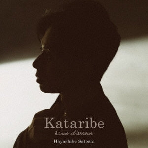 Satoshi Hayashibe - Kataribe - Ai no Ekuran - - Japan CD
