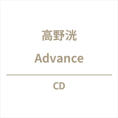 Akira Takano - Advance - Japan CD
