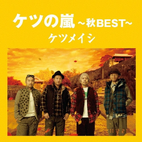 Ketsumeishi - Ketsu No Arashi-Aki Best- - Japan CD