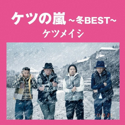 Ketsumeishi - Ketsu No Arashi-Fuyu Best- - Japan CD