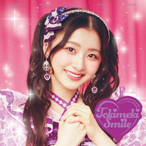 Cho Tokimeki Sendenbu - Tokimeki Egao - Japan Julia Ann ver. Mini LP CD Limited Edition