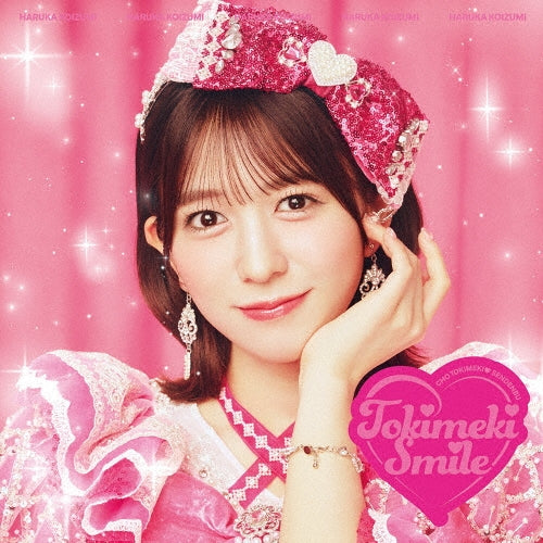 Cho Tokimeki Sendenbu - Tokimeki Egao - Japan Haruka Koizumi ver. Mini LP CD Limited Edition