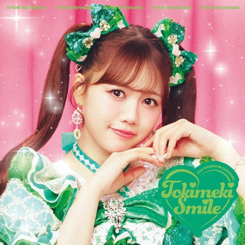 Cho Tokimeki Sendenbu - Tokimeki Egao - Japan Hiyori Yoshikawa ver. Mini LP CD Limited Edition