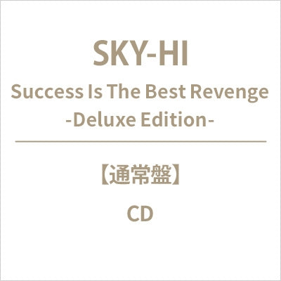 Sky-Hi - Success Is The Best Revenge -Deluxe Edition- - Japan CD