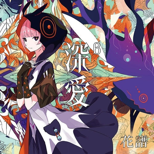 KAF - Shinai - Japan CD