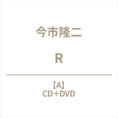 RYUJI IMAICHI - R - Japan CD+DVD