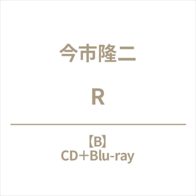 RYUJI IMAICHI - R - Japan CD+Blu-ray Disc