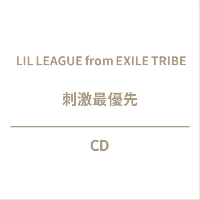 Lil League From Exile Tribe - Shigeki Saiyuusen - Japan CD