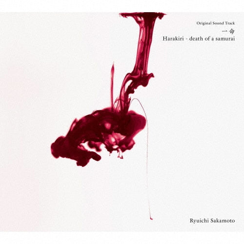 Ryuichi Sakamoto - Original Sound Track 一命 Harakiri - death of a samurai - Japan 180g Vinyl 2 LP Record Limited Edition