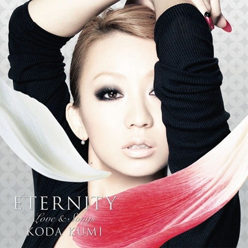 Kumi Koda - Megumi No Hito / Wine Red No Kokoro - Japan Vinyl 7 inch Single Record Limited Edition