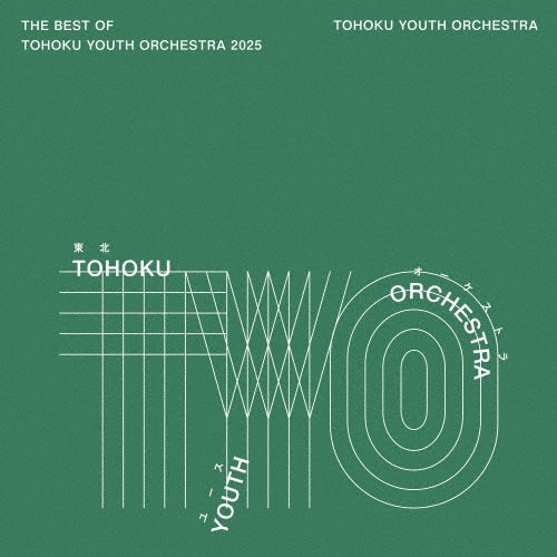 Yuto Tatsumi - The Best Of Tohoku Youth Orchestra 2025 - Japan 2 CD