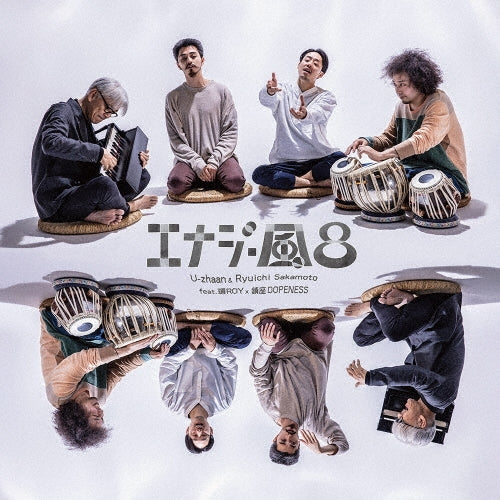 U-zhaan & Ryuichi Sakamoto feat. Tamaki ROY x Chinza DOPENESS - Energy Furo - Japan Vinyl LP Record Limited Edition