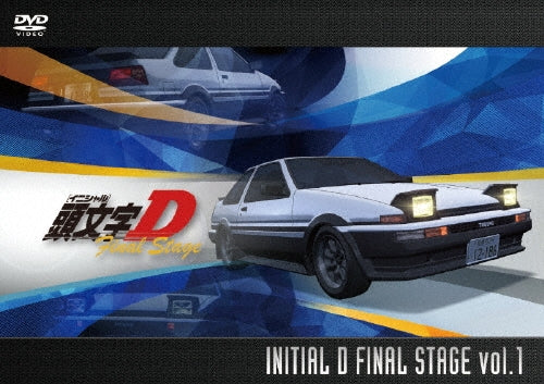 Animation-Kashira Moji [Initial] D Final Stage Vol.1 -Japan DVD