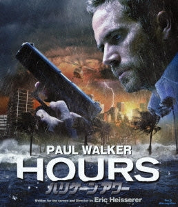 Movie - Hours - Japan Blu-ray Disc