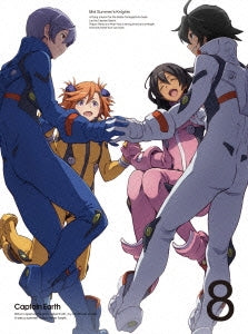 Animation - Captain Earth Vol.8 - Japan Blu-ray Disc+CD Limited Edition