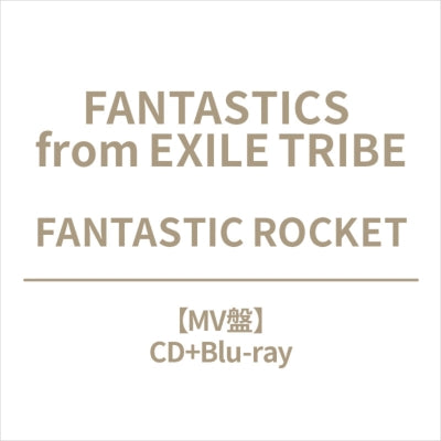 FANTASTICS from EXILE TRIBE - FANTASTIC ROCKET  - Japan CD+Blu-ray Disc