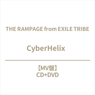 The Rampage From Exile Tribe - Cyberhelix - Japan MV Ver. CD+DVD