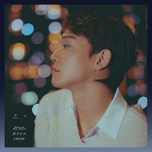 Chen (Exo) - Polaris  - Japan LP RecordLimited Edition