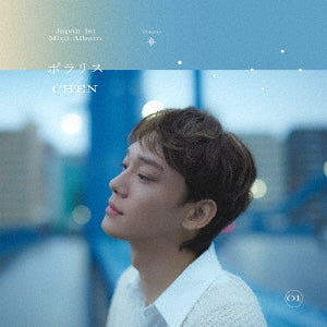 Chen (Exo) - Polaris [Regular Edition] - Japan CD
