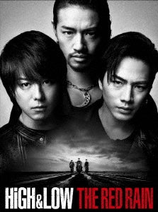 Japanese Movie - HiGH & LOW THE RED RAIN - Japan Blu-ray Disc