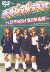 Boogaboo 、 Bombers (Club) 、 Marko Polo 、 Franz Tornado & Bazooka Girl 、 Dave Simon 、 Niko (Eurobeat) 、 GO2 - Gazen Parapara Gakuen -Parapara Dayo! Zenin Shugo Hen- - Japan DVD