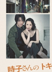 Various Artists - Butai[tokiko San No Toki] - Japan 2 Blu-ray Disc