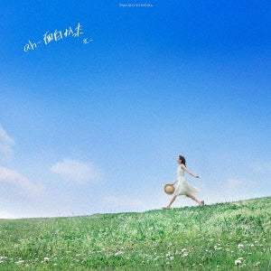 Takuro Yoshida - Ah-Omoshirokatta - Japan Vinyl LP Record Limited Edition