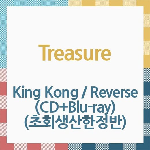 Treasure - King Kong/Reverse - Japan Cd+Blu-Ray Disc+Trading Card Limited Edition