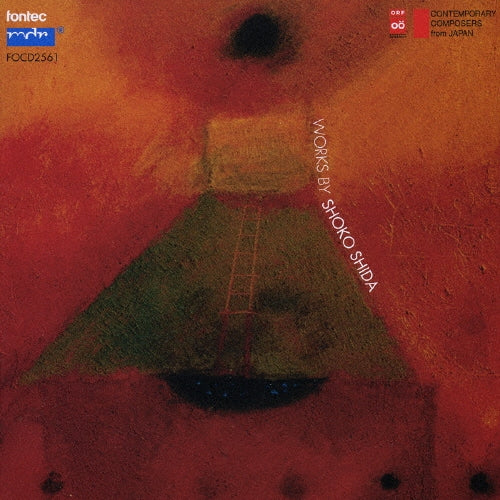 Shoko Shida, Tomoko Kiba, Yukiko Sugawara, Kazuko Ihara, Wilhelm Bruck, Camilla Hoitenga, Maki Namekawa, Dennis Russell Davies - Shoko Shida Works - Contemporary Japanese Composers Series 31 - Japan CD