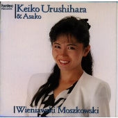 Keiko Urushihara & Jacob Leuschner - Wieniawski: Polonaise brillante / Keiko Urushihara & Jacob Leuschner - Japan CD