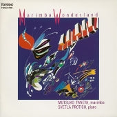 Mutsuko Taneya - The World of Marimba / Mutsuko Taneya - Japan CD