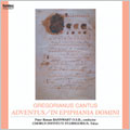 Roman Bannwart - Gregorian Chant Advent / The Reveal of the Lord - Japan CD