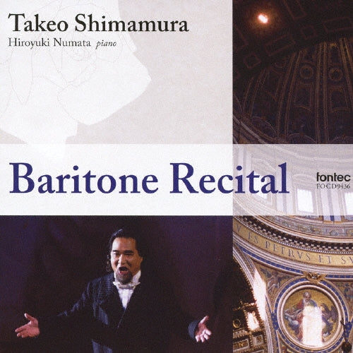 Shimamura Takeo - Baritone Recital - Japan CD