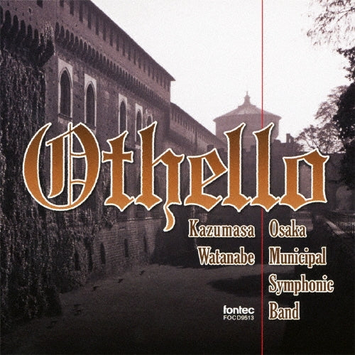 Kazumasa Watanabe - Othello - Japan CD