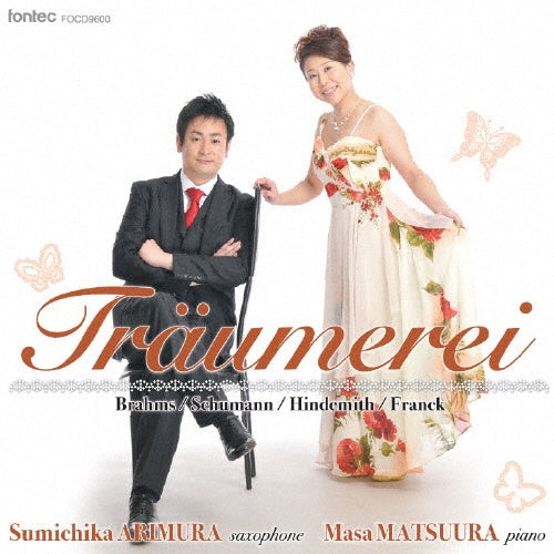Showa University Of Music Saxophone Orchestra - Traumerei - Japan CD
