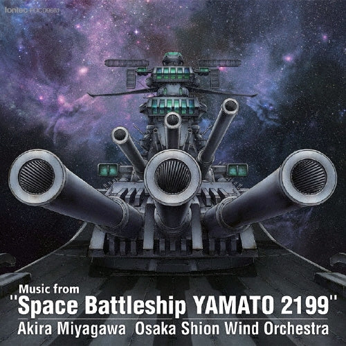 Osaka Shion Wind Orchestra - Music from 'space Battleship Yamato 2199` - Japan CD