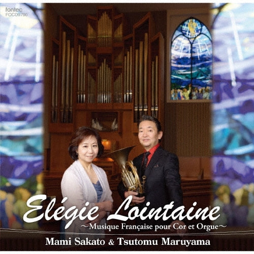 Sakato Mami - Elegie Lointaine -musique Francaise Pour Cor et Orgue - Japan CD