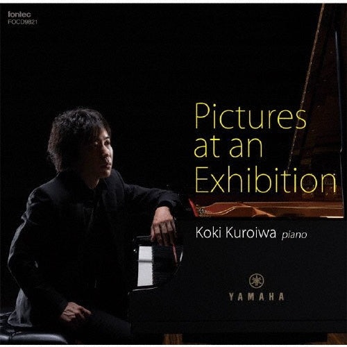 Koki Kuroiwa - Pictures at an Exhibition - Japan CD